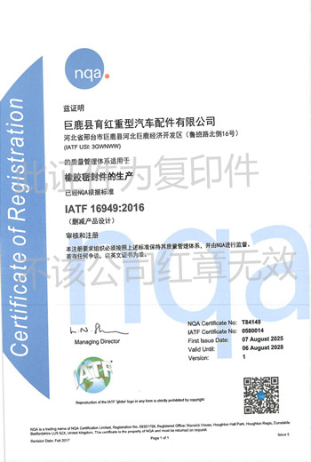 國際質(zhì)量管理體系認證(中文) 國際質(zhì)量管理體系認證(中文)